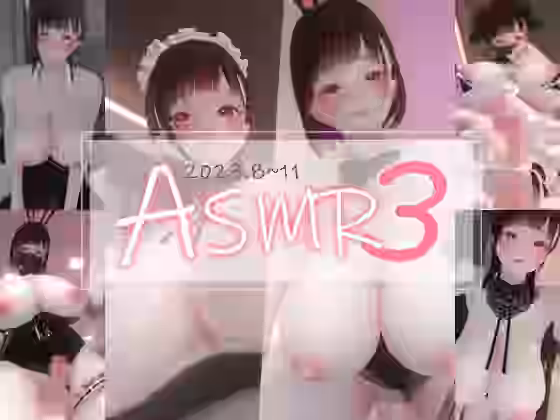 迷夜ゆめ ファンティア紳士向けASMR総集編（3） 2023.8-2023.11【まよアニ】（オリジナル同人）