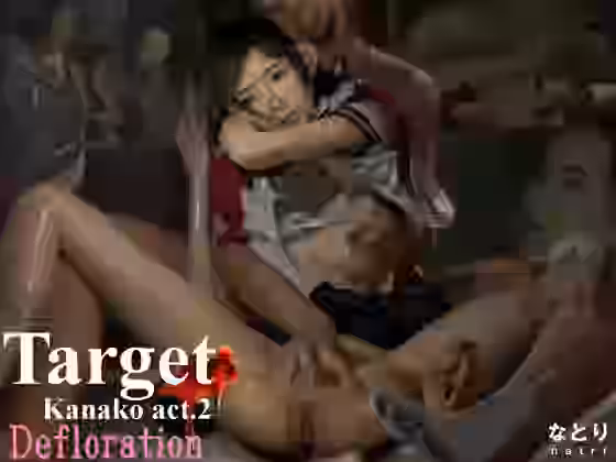 Target Kanako act.2 Defloration【なとり】（オリジナル同人）