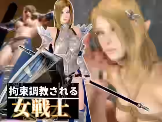 エルフのパラディンを捕まえて調教する動画総集編【異世界転生】（オリジナル同人）