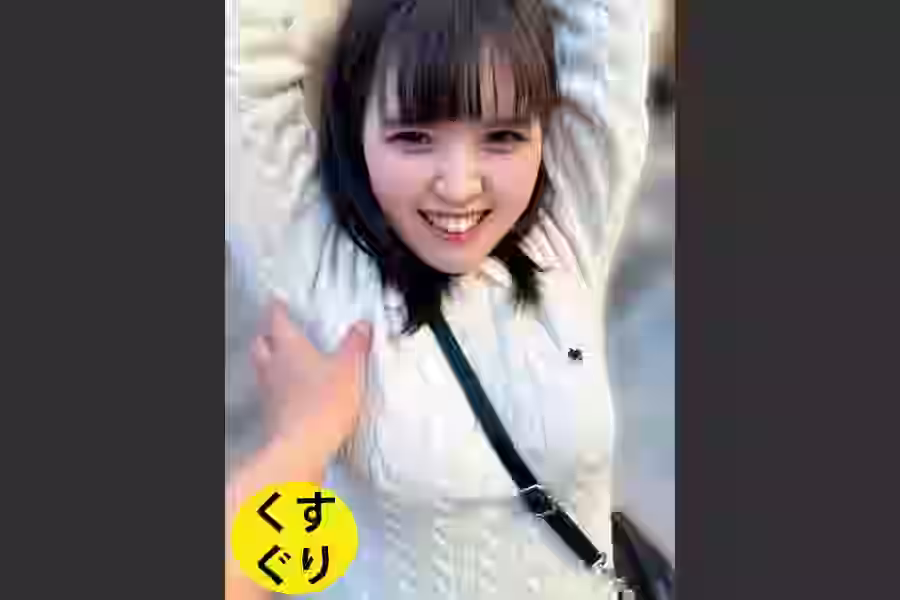 街角で声をかけてくすぐりさせてもらう　コールセンターアルバイト あむちゃん【ペロネ】