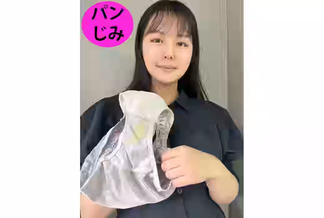 街角で声をかけてパンツの染みを見せてもらう　書店員　りかちゃん（ATLPGS03-2）