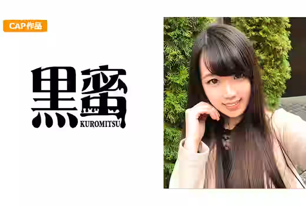 ゆゆ 色白ふわパイの彼女とハメ撮りセックスｗ（YOKMTU-005）【黒船】