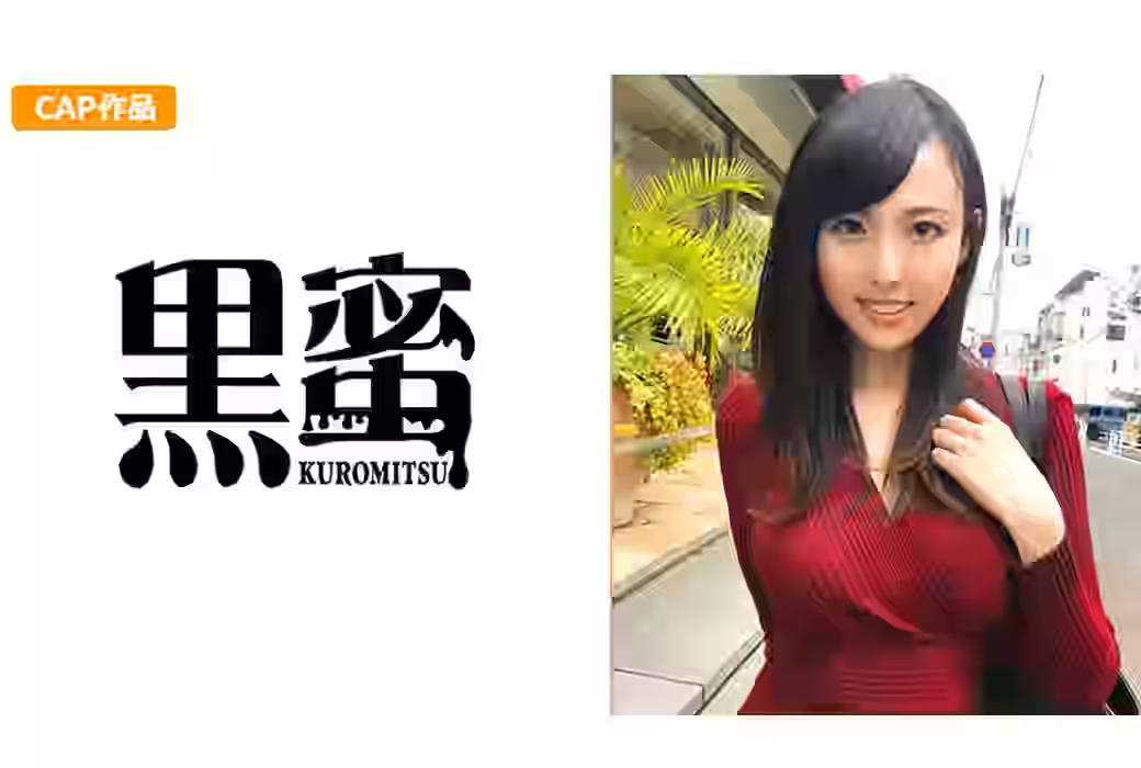 クロエ 本番有りの闇風俗ｗｗ（YOKMTU-006）【黒船】