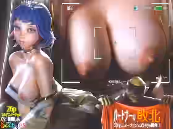 パートナーの敗北【ソクラテス】（オリジナル同人）