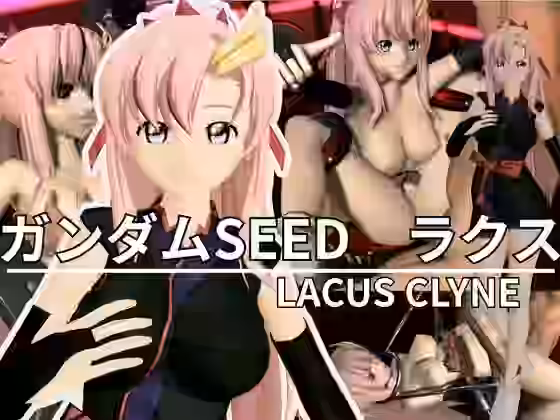 ガンダムSEEDからラクス・クラインが登場！徹底した調教で連続絶頂迎えるSM動画パック【SEED DESTINY:ラクス・クライン【異世界転生】（漫画 / アニメ同人）