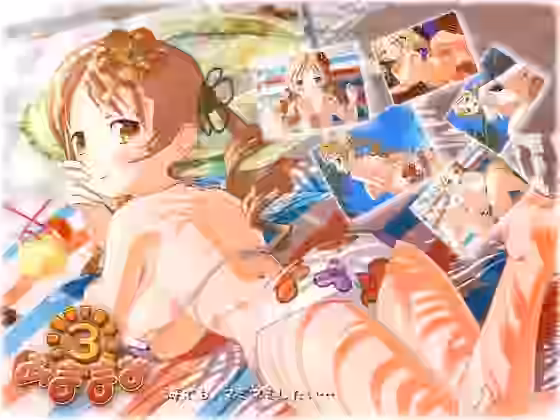 あままみ3【seismic】（漫画 / アニメ同人）