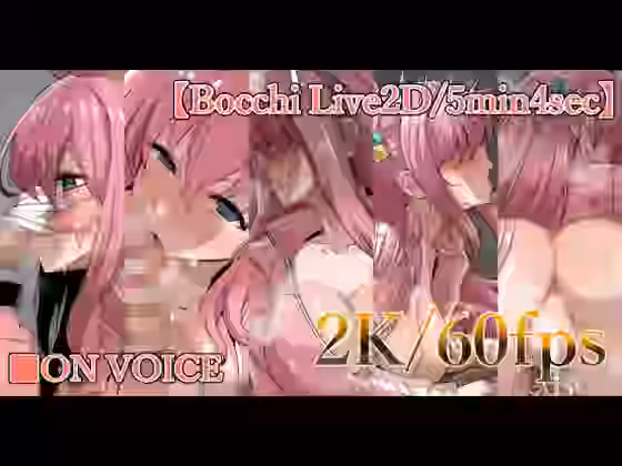 ◯っちちゃんとえっち。【GC団】（オリジナル同人）