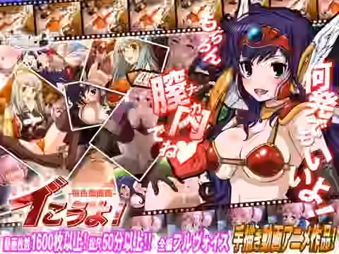 がんがんイこうよ！ -桃色動画館-【家庭菜園】（ゲーム系同人）