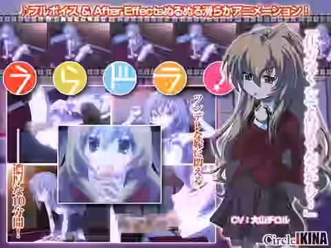 うらドラ！【I】（漫画 / アニメ同人）