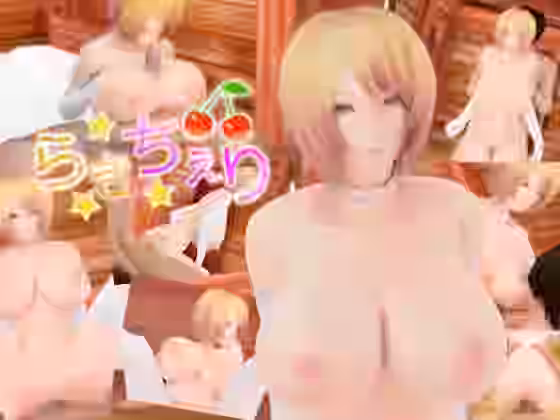 らきちぇり【こみろと】（オリジナル同人）