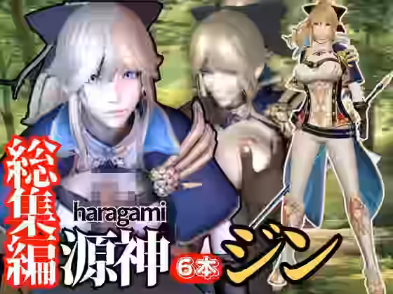 原神ジンのネトラレ黒人BBCプレイと肉便器プレイ詰め合わせ総集編【パラレル】（ゲーム系同人）