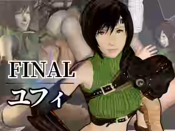 ユフィがいいなりアンドロイドに改造され、潮吹きも絶頂もコントロールされる動画4本パック【パラレル】（オリジナル同人）