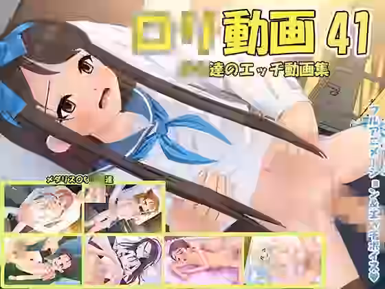 ●●動画41【天観K】（漫画 / アニメ同人）