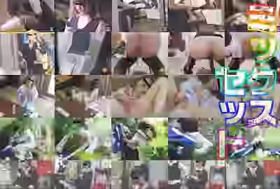 ミックスセットの画像