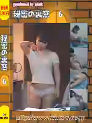 秘密の裏窓６（WI115）