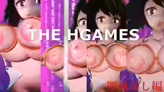 THE HGAMES 罪滅し編 動画版【太平洋-新作-旧作】（オリジナル同人）
