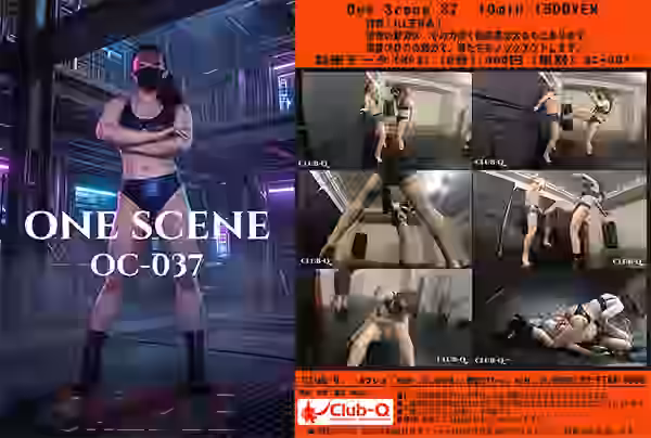 OneScene37の画像
