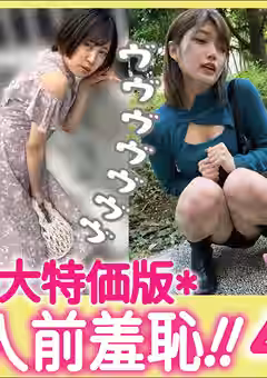 【花芽ありす 加賀美さら 餅田ササピリカ 安堂はるの】リモバイ散歩！街中で4人の女と絶頂恥●プレイ！ VOL.3（神回）