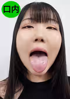 長い舌！みすずちゃんの口内観察（ペロネ）